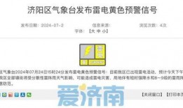 宁强微信爆料最新消息新闻,最新消息揭示惊人真相！