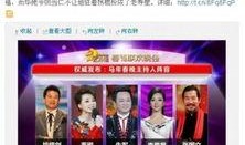 娱乐最新爆料新闻报道,明星动向大揭秘！