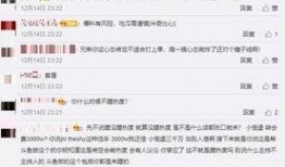 王子彦最新爆料微博号,揭秘娱乐圈不为人知的幕后故事