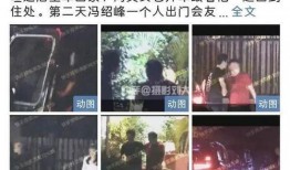 网曝大瓜爆料视频大全最新,揭秘娱乐圈最新热点事件