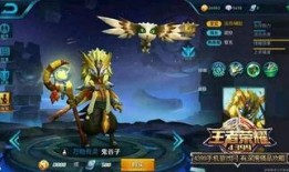 王者荣耀二月最新爆料,神秘英雄登场，全新玩法即将解锁！