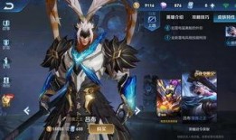 最新出的皮肤爆料,炫彩登场，神秘英雄即将亮相