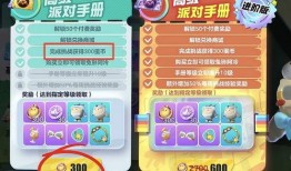 蛋仔派对最新版爆料下载,全新玩法与角色等你探索