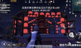 和平精英过年新大转盘最新爆料,海量豪礼等你来拿！