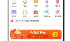 嘎嘎最新爆料网站下载,揭秘网站下载背后的秘密与趋势