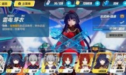 崩坏三周年角色爆料最新,新角色惊艳亮相，神秘力量即将觉醒！