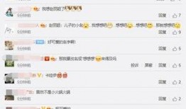 小萌子最新爆料微博,娱乐圈最新动态大揭秘！”