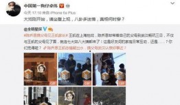 卓伟最新爆料王,王XX疑涉重大丑闻，真相即将揭晓