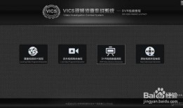 大华爆料视频最新,最新热点事件深度解析