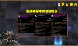 地下城4月战令爆料最新,全新内容爆料，激战一触即发！