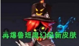 典藏皮肤最新爆料蛋仔,揭秘典藏皮肤最新爆料背后的神秘生成机制