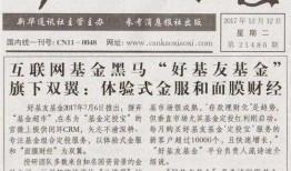 新华基金爆料最新消息,揭秘市场动态与投资趋势