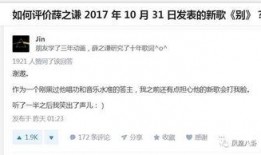 薛之谦最新新歌爆料,揭秘音乐新篇章