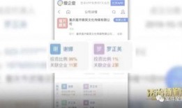 江苏中介爆料事件最新情况,真相大白，各方反应激烈