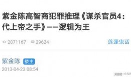 谋将系列最新爆料,揭秘神秘势力背后的权力角逐