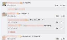 王子彦最新爆料微博号,揭秘娱乐圈不为人知的幕后故事