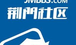 荆门社区网最新爆料,揭秘社区最新动态与热点事件