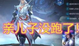 李白至尊皮肤爆料最新,仙风道骨，再掀武侠热潮