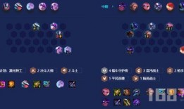 金铲铲最新棋盘兑换爆料,全新兑换系统即将上线！