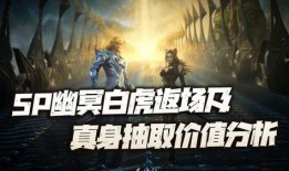 魂师对决返场最新爆料,神秘英雄即将返场，全新爆料揭秘！