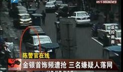 最新僚机爆料新闻视频,揭秘新闻视频背后的惊人真相