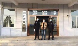 荆门社区网最新爆料,揭秘社区最新动态与热点事件